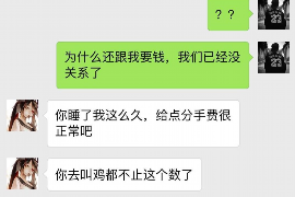 南雄要债公司