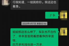 南雄要账公司